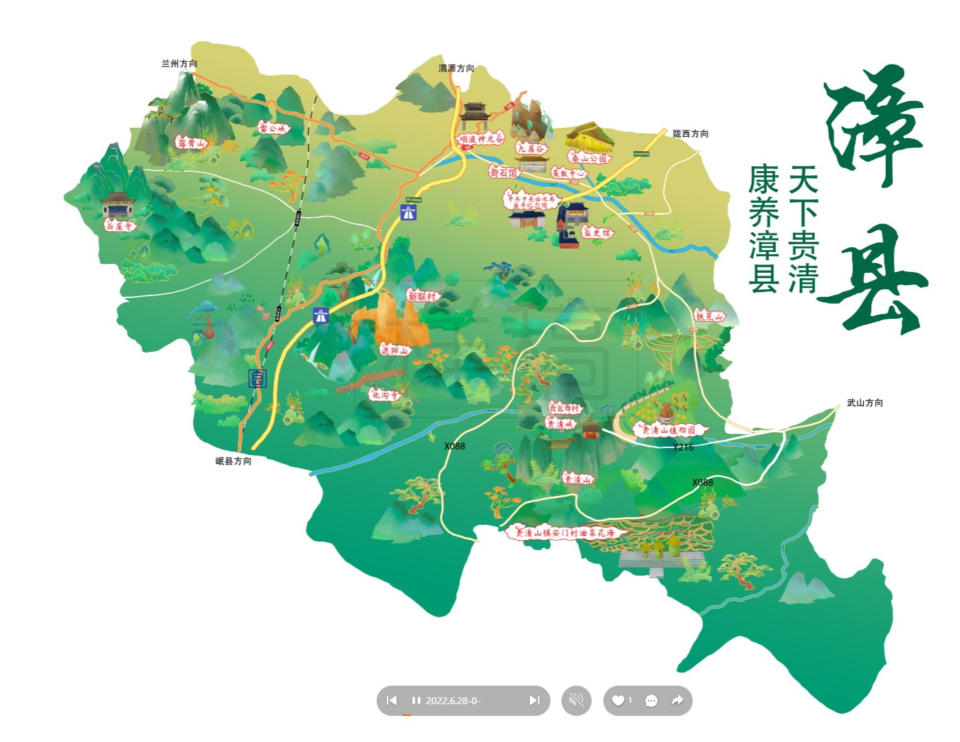 珠海漳县手绘地图